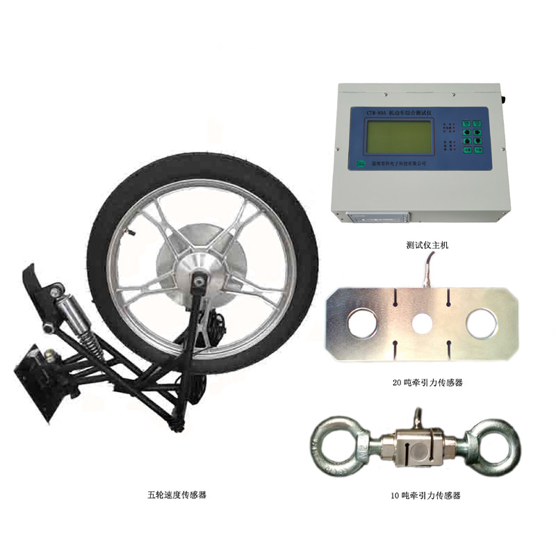 CTM-8A机动车综合测试仪(图2)